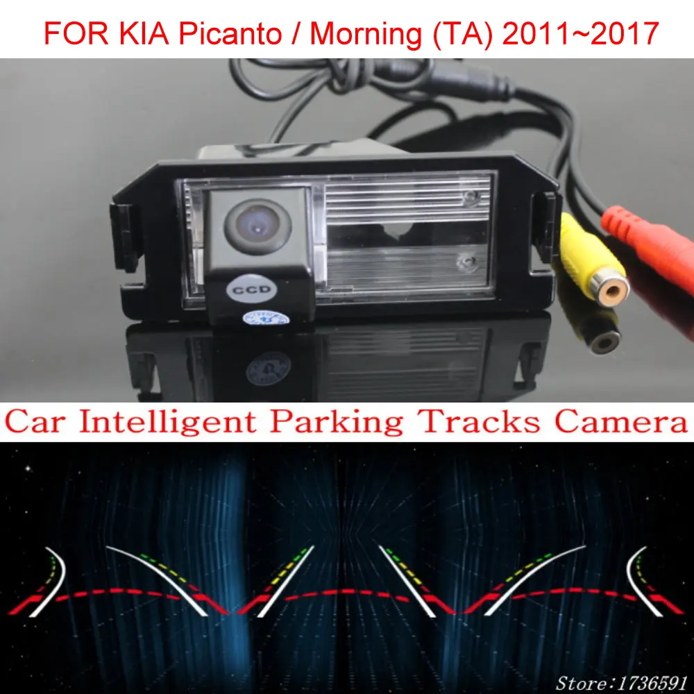 Автомобильная умная камера для парковки камера для KIA Picanto/Morning(TA) 2011~ HD Автомобильная задняя камера заднего вида