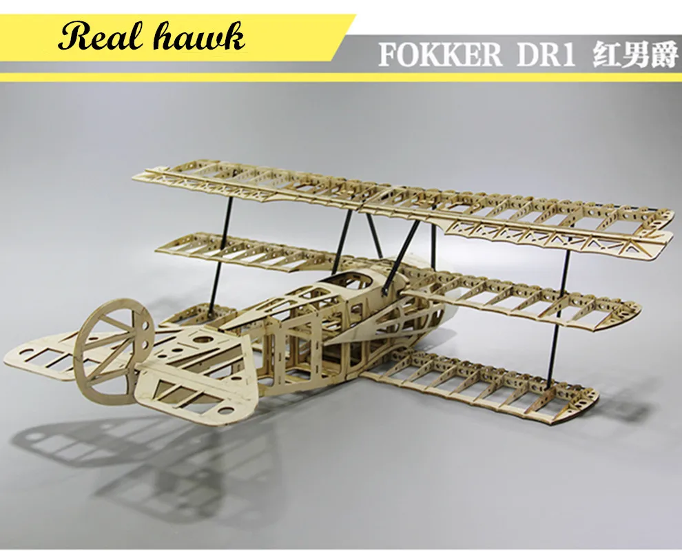 RC самолет лазерная резка самолетик из пробкового дерева комплект FOKKER DR1 рама без крышки размах крыльев 1000 мм Модель Строительный комплект