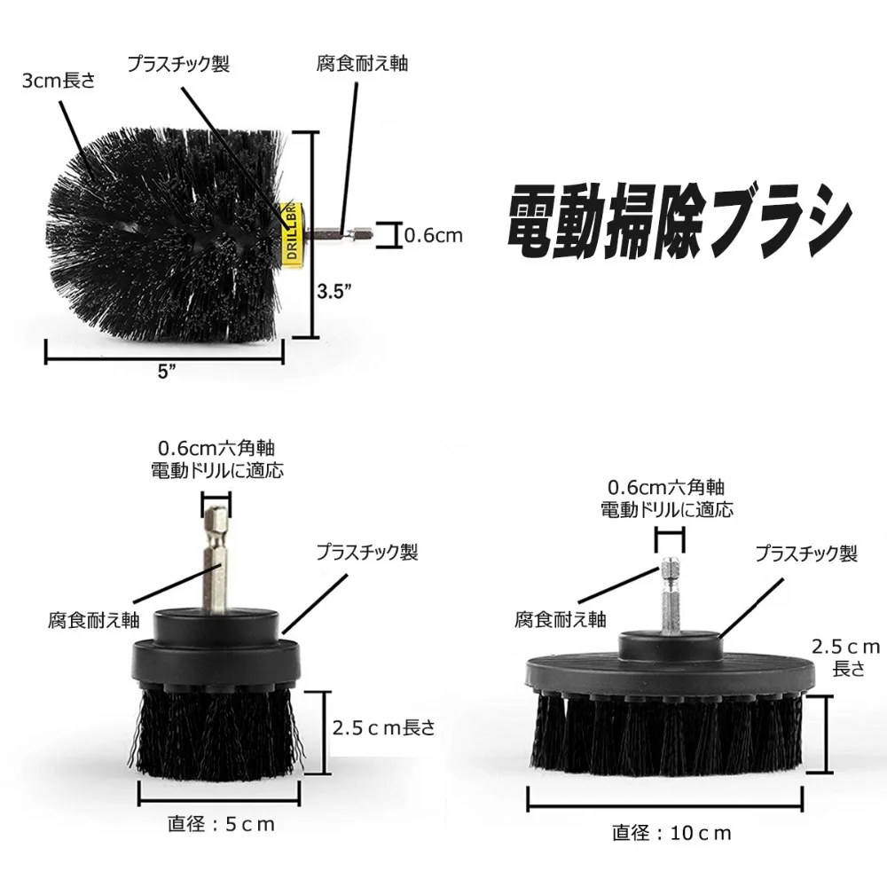 

3Pcs Electric Cleaning Brush Power Drill Brush Plastic Round Disc Scrubber Cleaner For Car Kitchen Carpet Glass Floor Electric