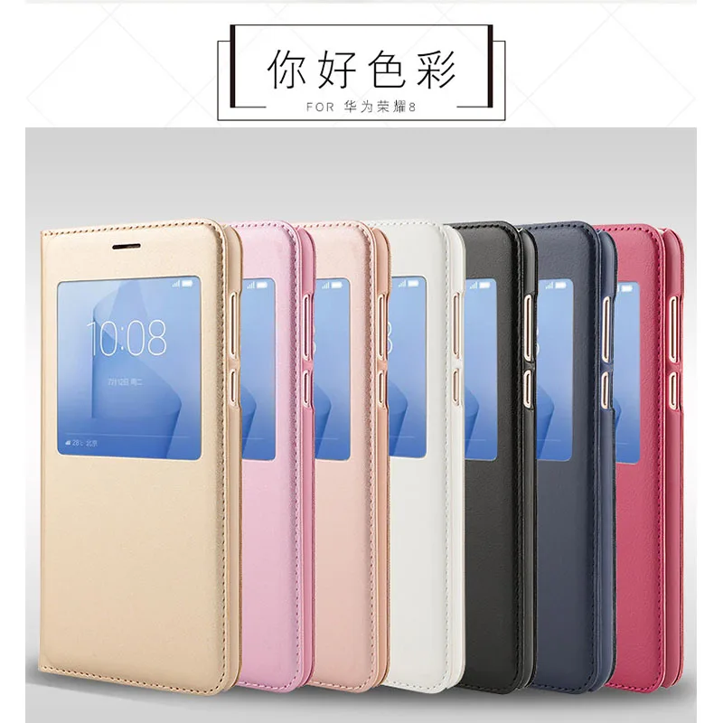 Умный флип-кейс для Huawei Honor 8 Оригинальный чехол из искусственной кожи телефона |