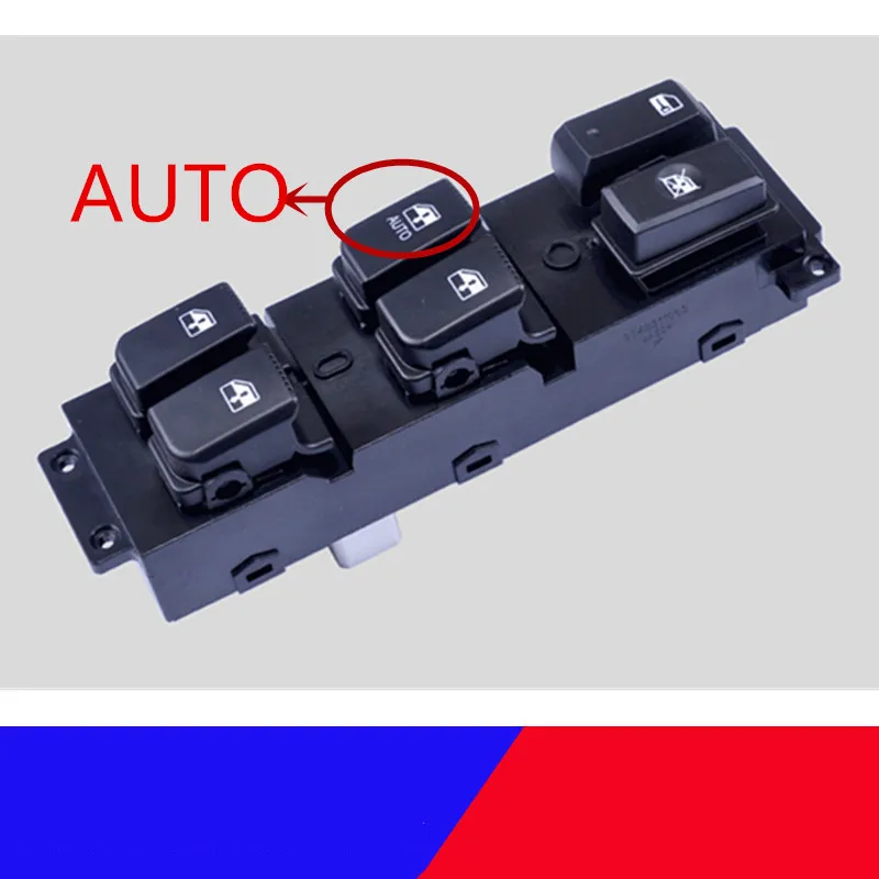 Переключатель управления дверью и стеклом 935702B100S4 для Hyundai Santa Fe CM 2007-2011
