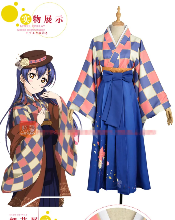 Кимоно love live с Уми Сонода тайсо, unawakening, косплей костюм на Хэллоуин, аниме, платье