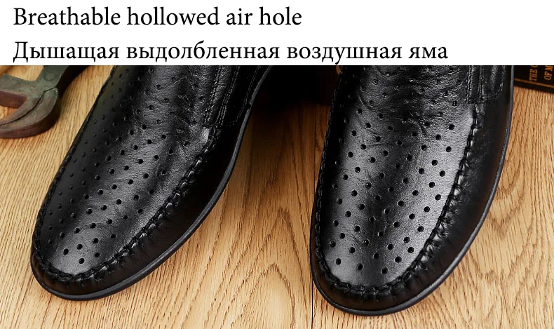 Качественная обувь из натуральной кожи Мужская дышащая летняя повседневная обувь на плоской подошве Мужские модельные туфли удобные мужские оксфорды размера плюс