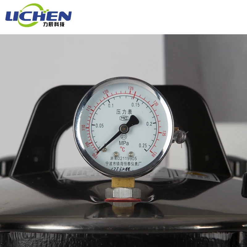 Небольшой стерилизатор паровой высокотемпературный экспериментальный из