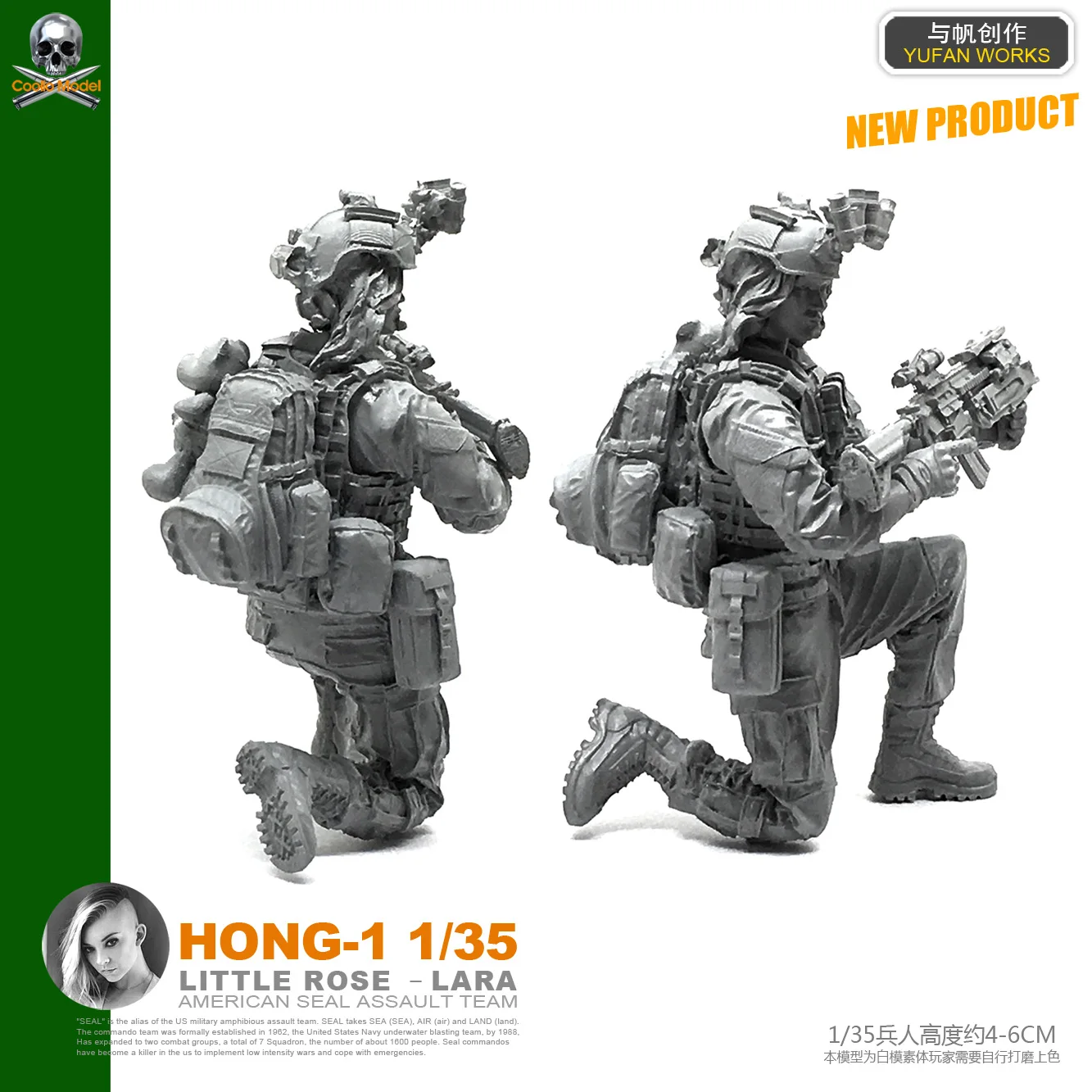 1/35 США морские котики полимерная зеркальная фотобумага | Игрушки и хобби