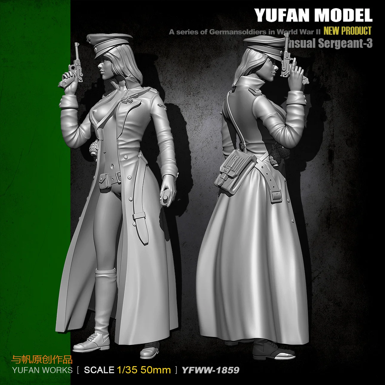Модель YuFan и парус оригинал 1/35 воин второго мира женщина-офицер из смолы солдат