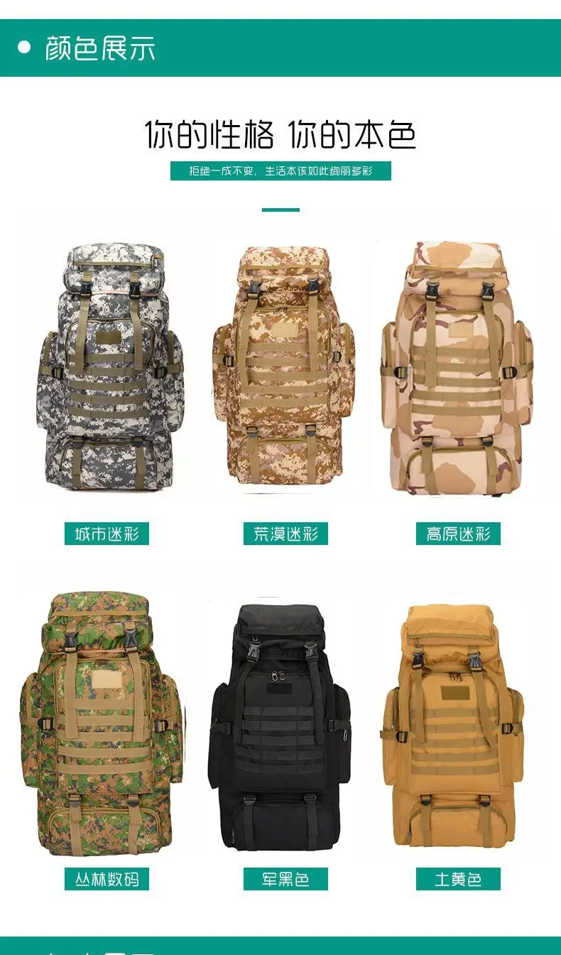 80L Водонепроницаемый Тактический Рюкзак Molle Camo, военный армейский походный рюкзак для кемпинга, рюкзак для путешествий, спортивная сумка для альпинизма на открытом воздухе