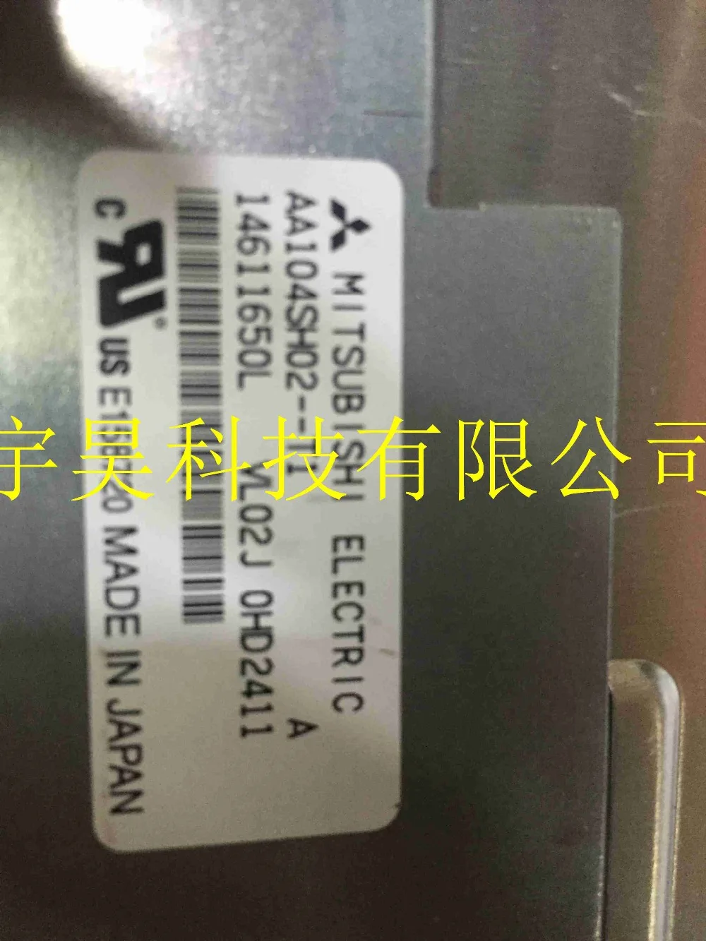 AA014SH02 T1 10 4 дюймов промышленный ЖК дисплей Новый & A + Класс в наличии они прошли