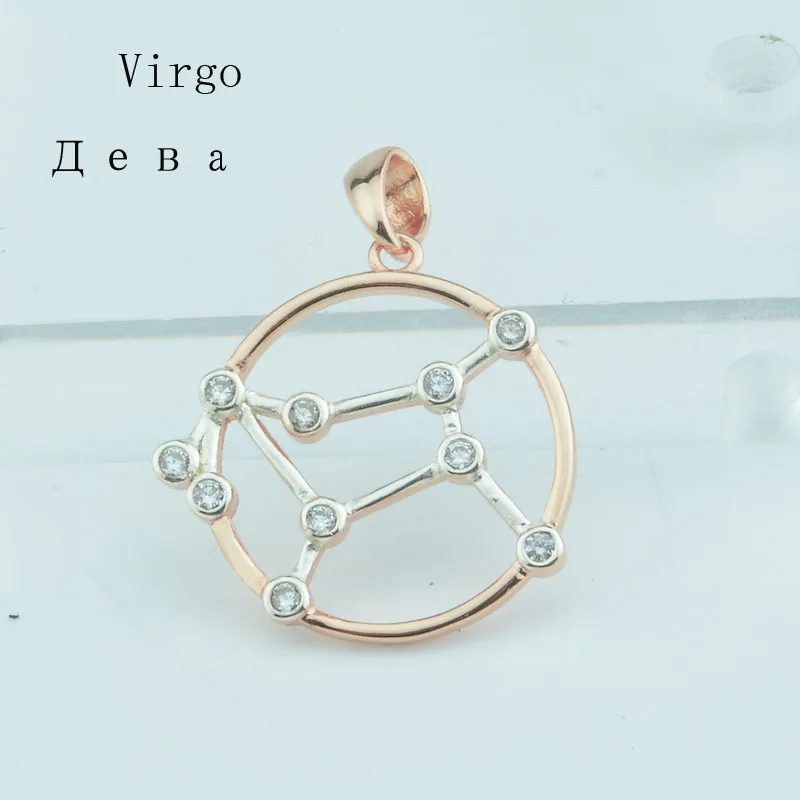 Virgo FJ 12 Знак зодиака 585 розовое золото цвет абстрактные Подвески в виде созвездия для женщин и мужчин ожерелье цепь - Окраска металла: Virgo