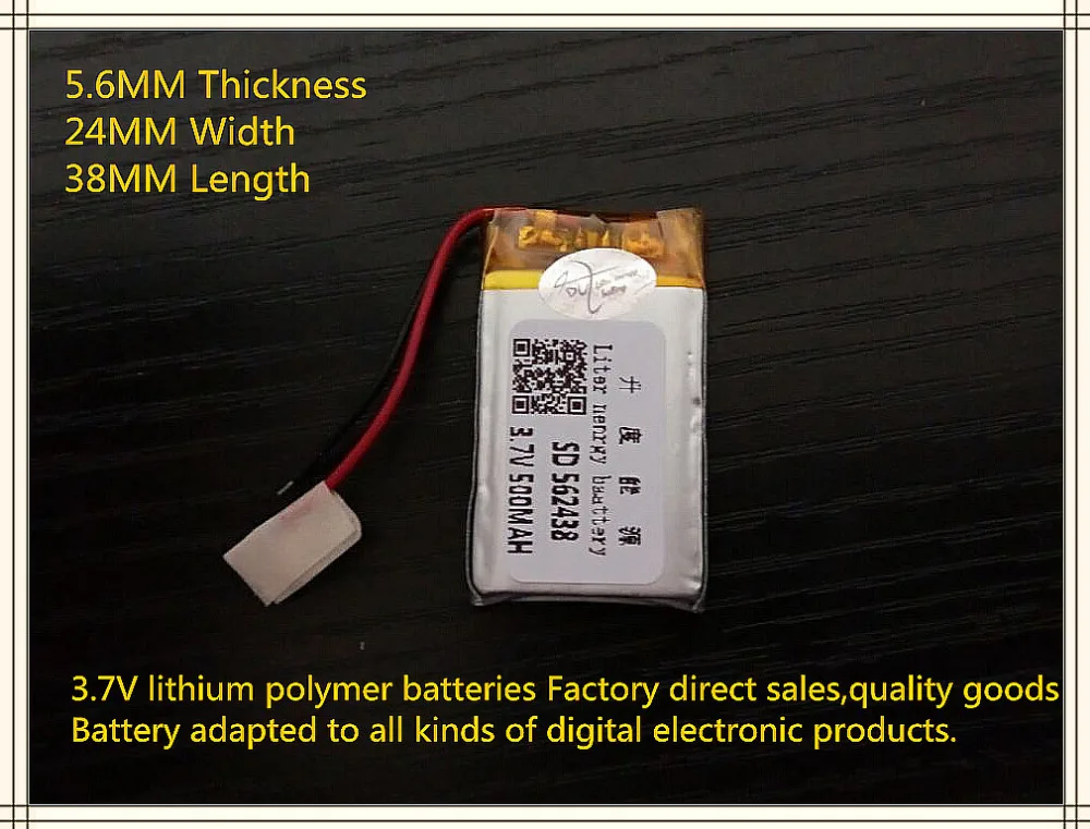 Лучшая батарея бренда 3 7 V литий полимерная 562438 500MAH тахограф MP4 MP5 колонки|speaker