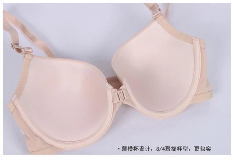 Бюстгальтер пуш-ап с застежкой спереди регулируемыми бретелями для женщин чашка