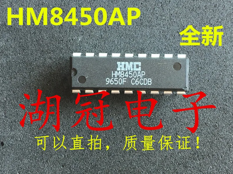 

HM8450 HM8450AP