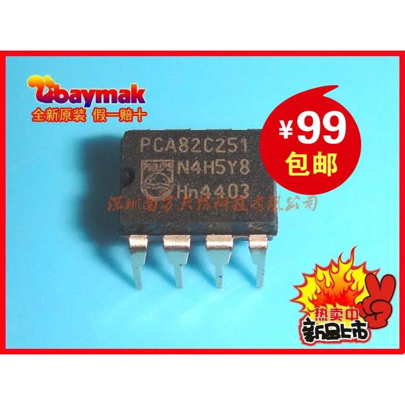 PCA82C251N PCA82C251 DIP8 genuine imported original brand new |