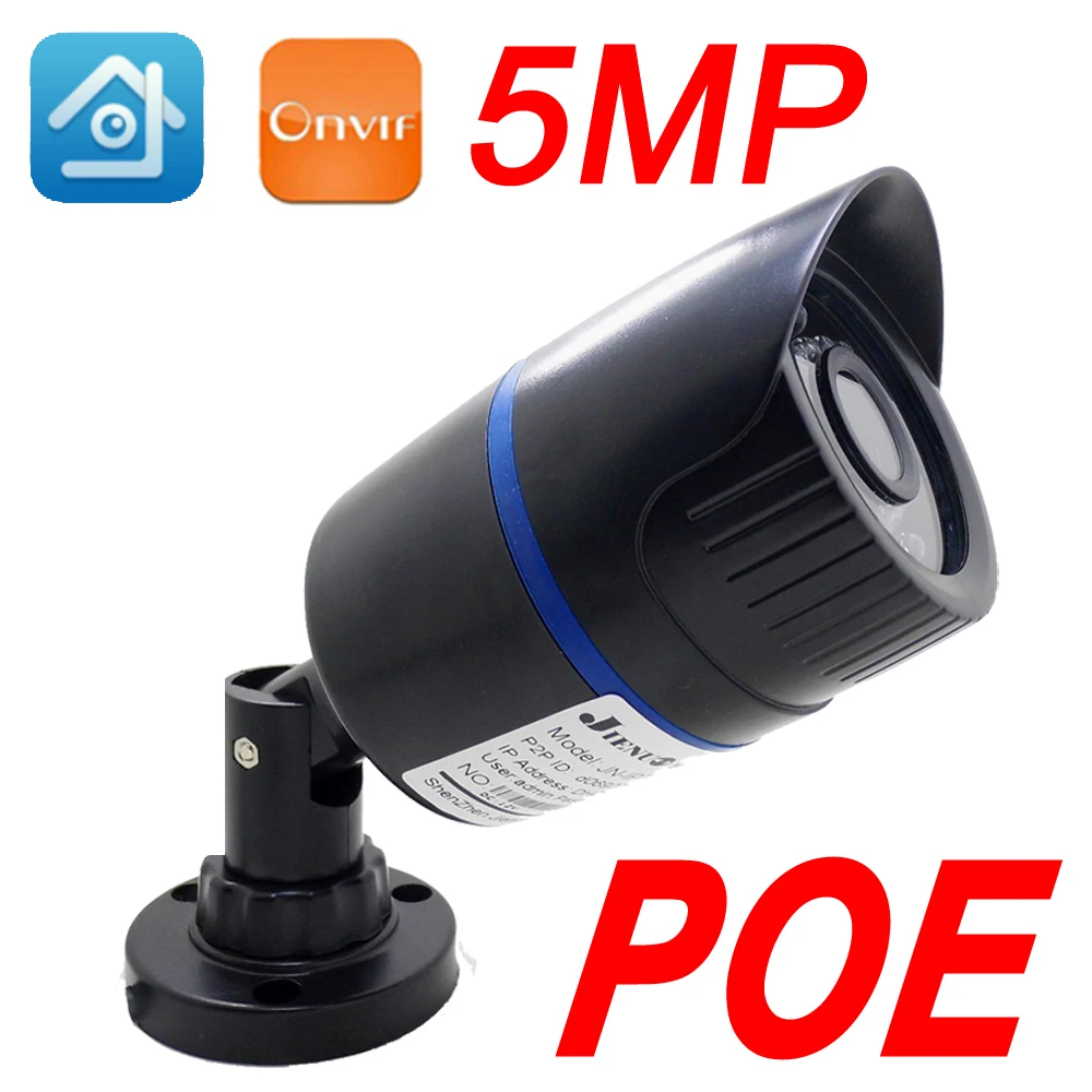 5MP Poe аудио Ip камера Cctv безопасности видео наблюдения IPCam инфракрасная домашняя