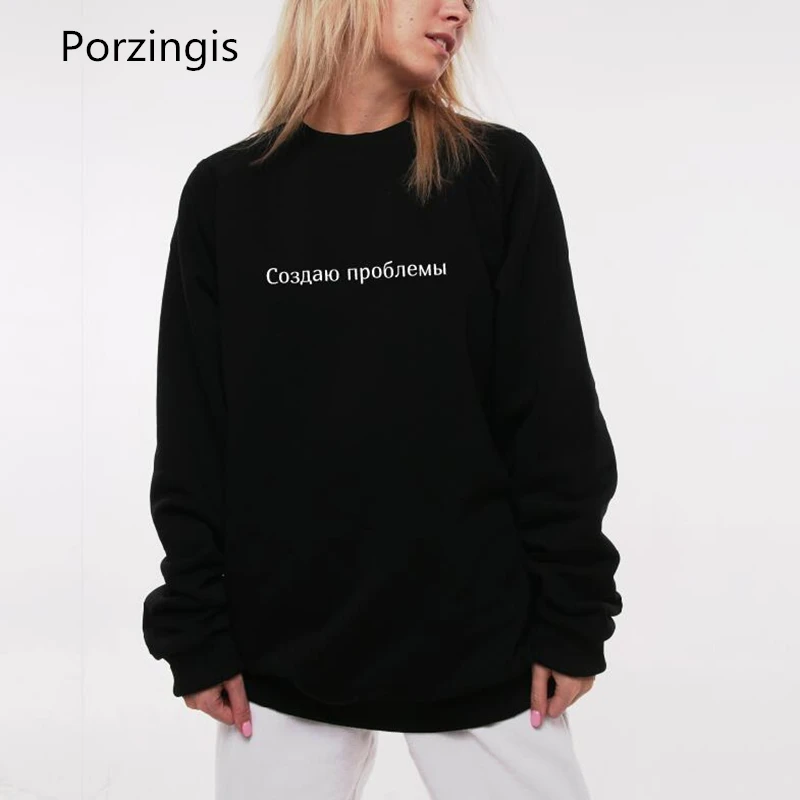 Повседневные толстовки Porzingis с надписью на русском языке толстовка капюшоном для