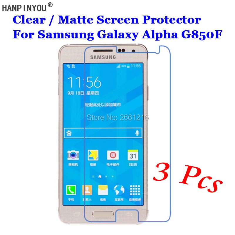 

3 шт./лот для Samsung Galaxy Alpha G850 G850F 4,7 дюйма HD Прозрачная/Антибликовая матовая защитная пленка для переднего экрана сенсорная пленка