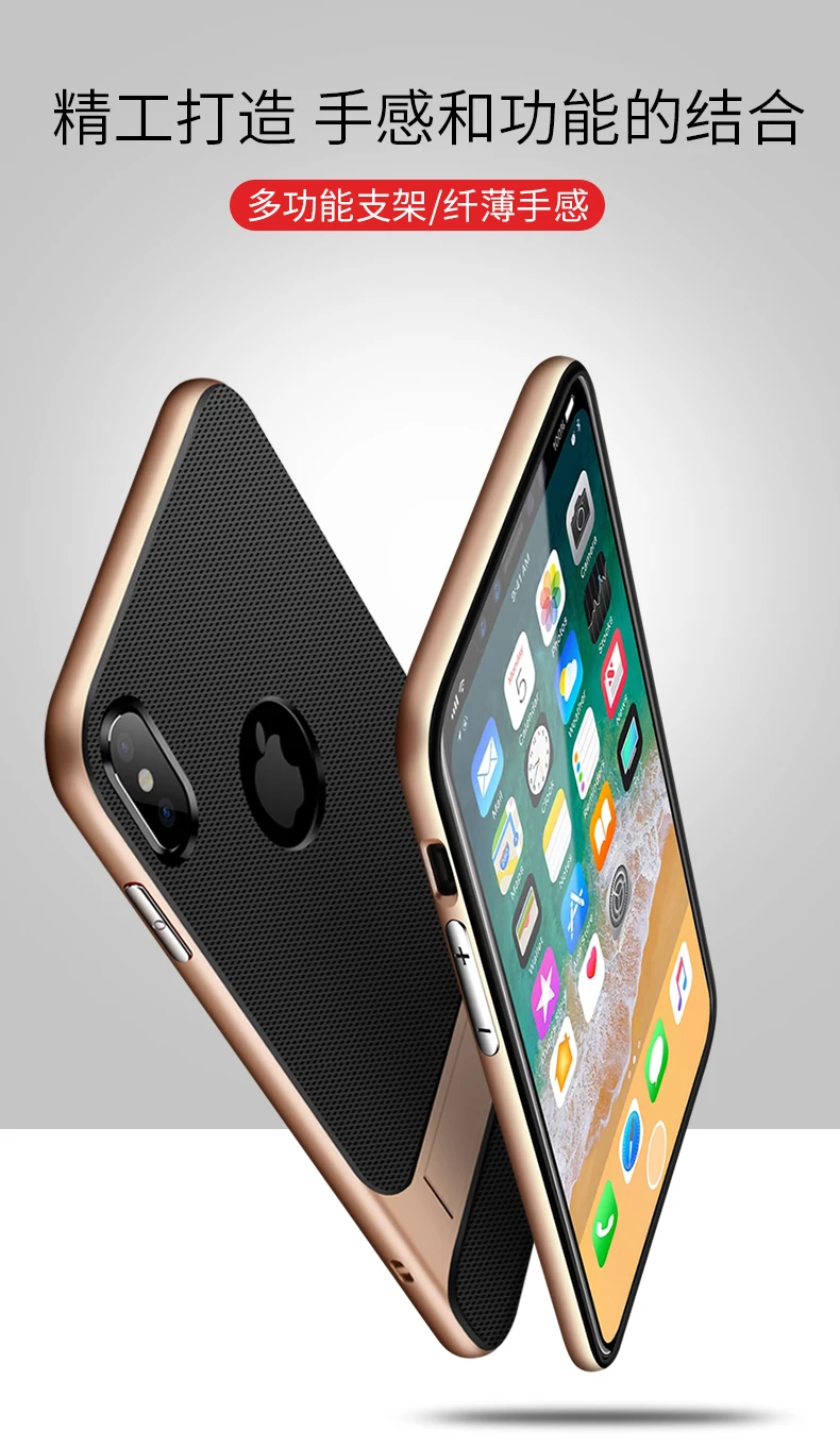 Для iPhone XS чехол TPU силиконовый+ PC подставка держатель чехол для iPhone X XS Max XR 7 Plus 11 Pro Max Жесткий противоударный пластиковый чехол