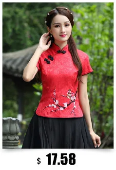 Sheng Coco 3XL 4XL вишневые рубашки Cheongsam блузка желтый цветочный принт Элегантные классические женские топы Ципао китайский стиль