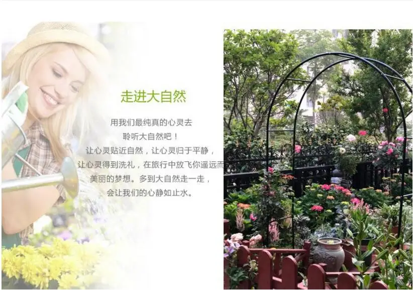 Стойка для свадебных арок стойка цветов железная альпинизма на открытом воздухе