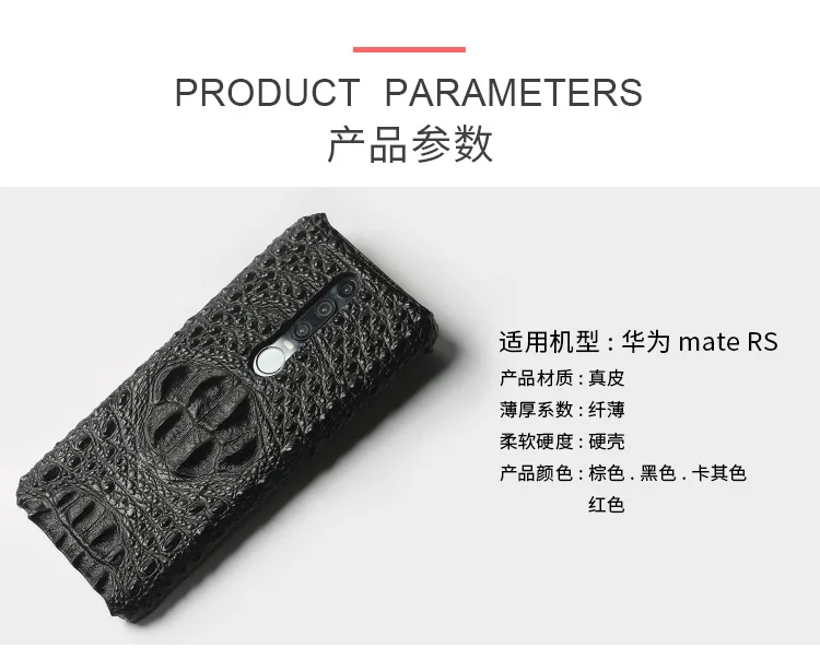 Чехол для телефона из воловьей кожи для huawei mate RS 9 10 Pro P8 P9 P10 P20 Lite с текстурой крокодилового черепа для Honor Note 10 7X P Smart