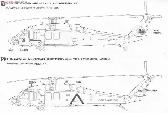 ACADEMY 1/35 scale 2192/12111 UH-60L Black Hawk вертолет Универсальный