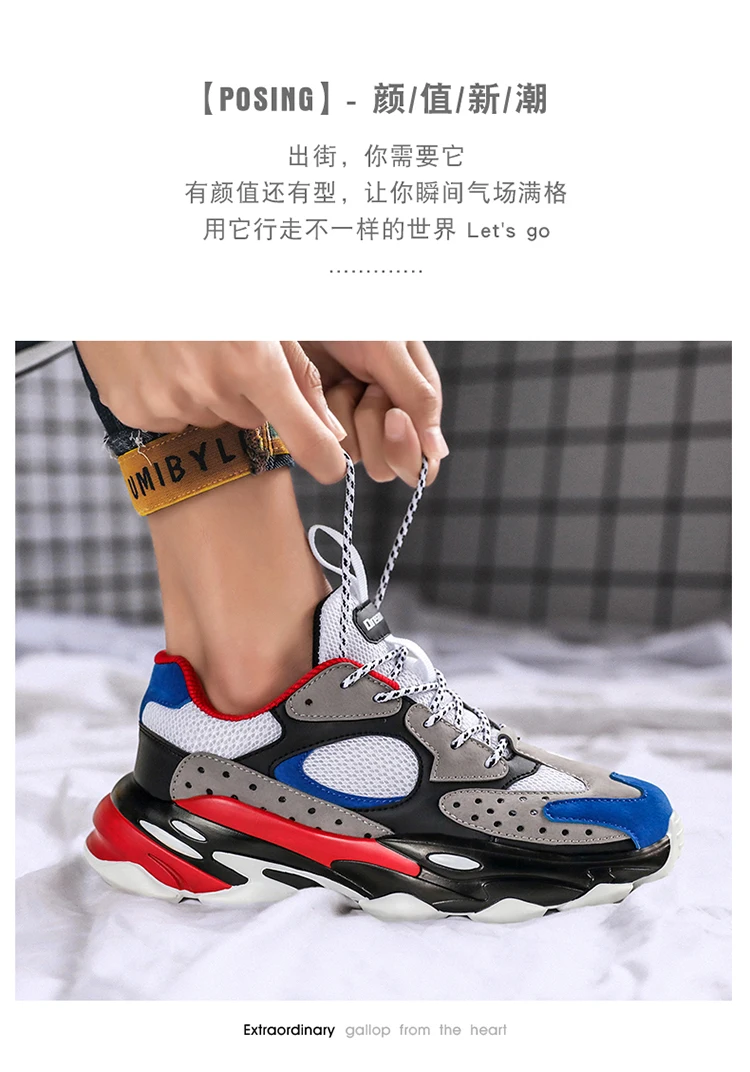 Мужская обувь для взрослых; Tenis Masculino Adulto zapatillas hombre; Повседневная обувь; chaussure homme; кроссовки; мужские летние кроссовки