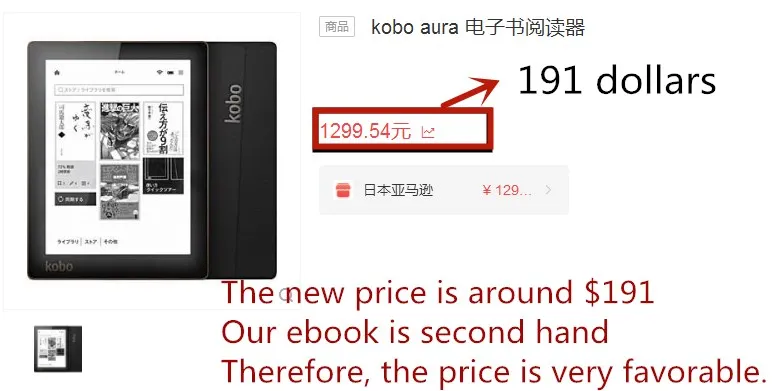 Электронная книга onyx boox Kobo Aura ebook reader e-ink 6 дюймов edition 1 N514 встроенный передний светильник электронная книга reader WiFi 4GB книги