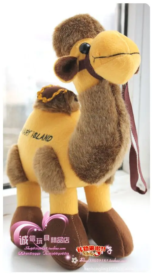 Игрушка плюшевая в виде верблюда 45 см | Игрушки и хобби