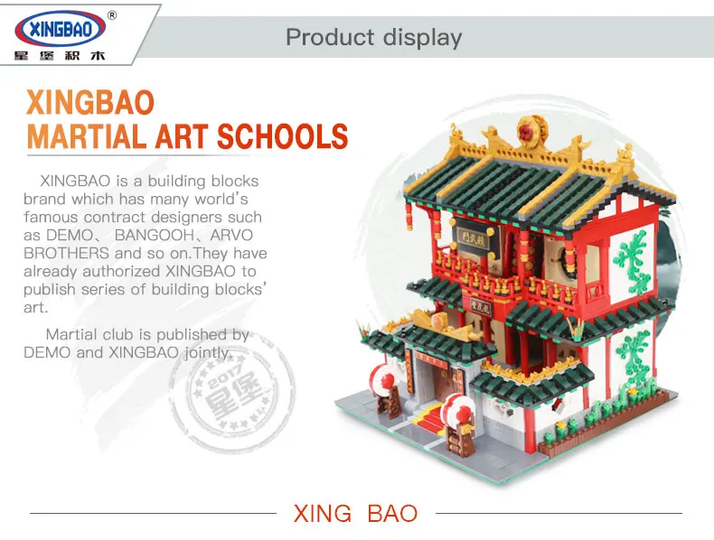 XingBao 01004 Creator architecture китайский набор боевого искусства строительные блоки кирпичи игрушки для детей Рождественский подарок
