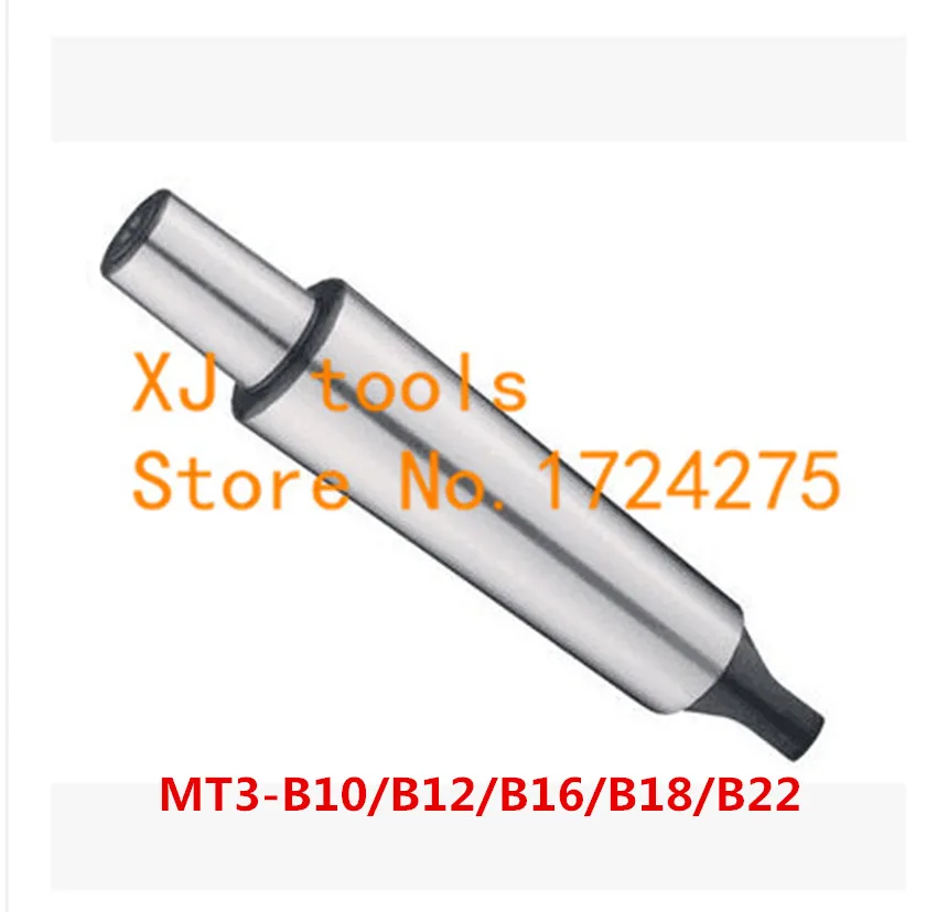 Сверлильный рукав MT3 B10/B12/B16/B18/B22 конусный хвостовик оправка для сверлильного