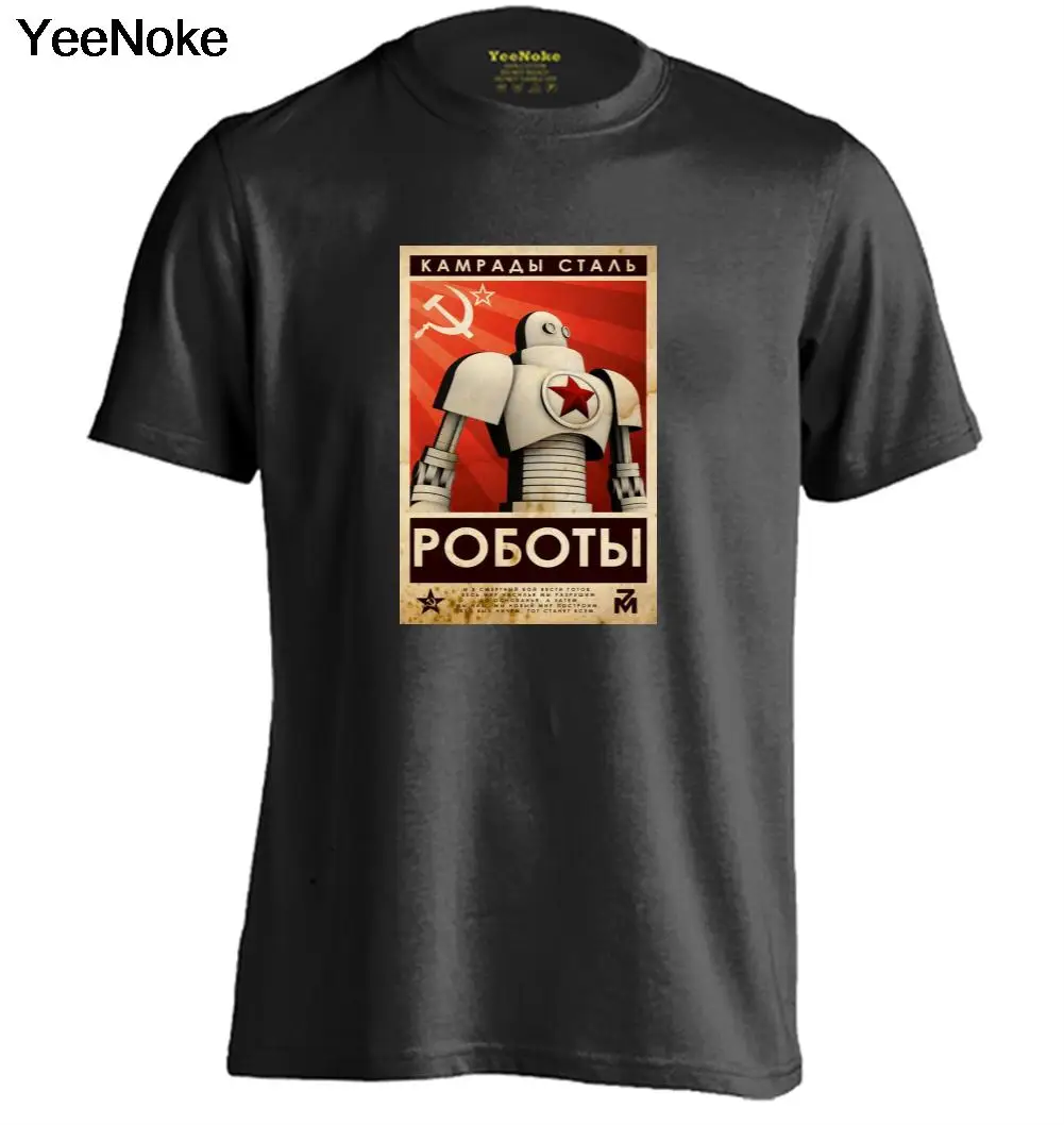 Коммунистическая гигантский робот CCCP Мужская и женская хлопковая Футболка