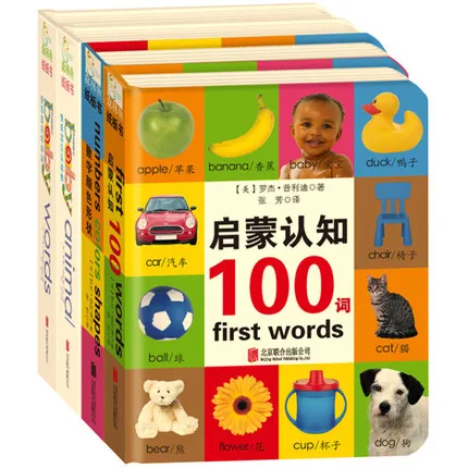 4 шт./компл. счастливый ребенок учится распознавать книга с изображением животных