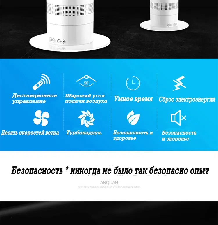 Ультра-тихий беспузырьковый электрический вентилятор, беспузырьковый вентилятор 220 В, Вентилятор охлаждения с дистанционным управлением, башенный вентилятор, 360 градусов, циркуляция воздуха, Топ Quali