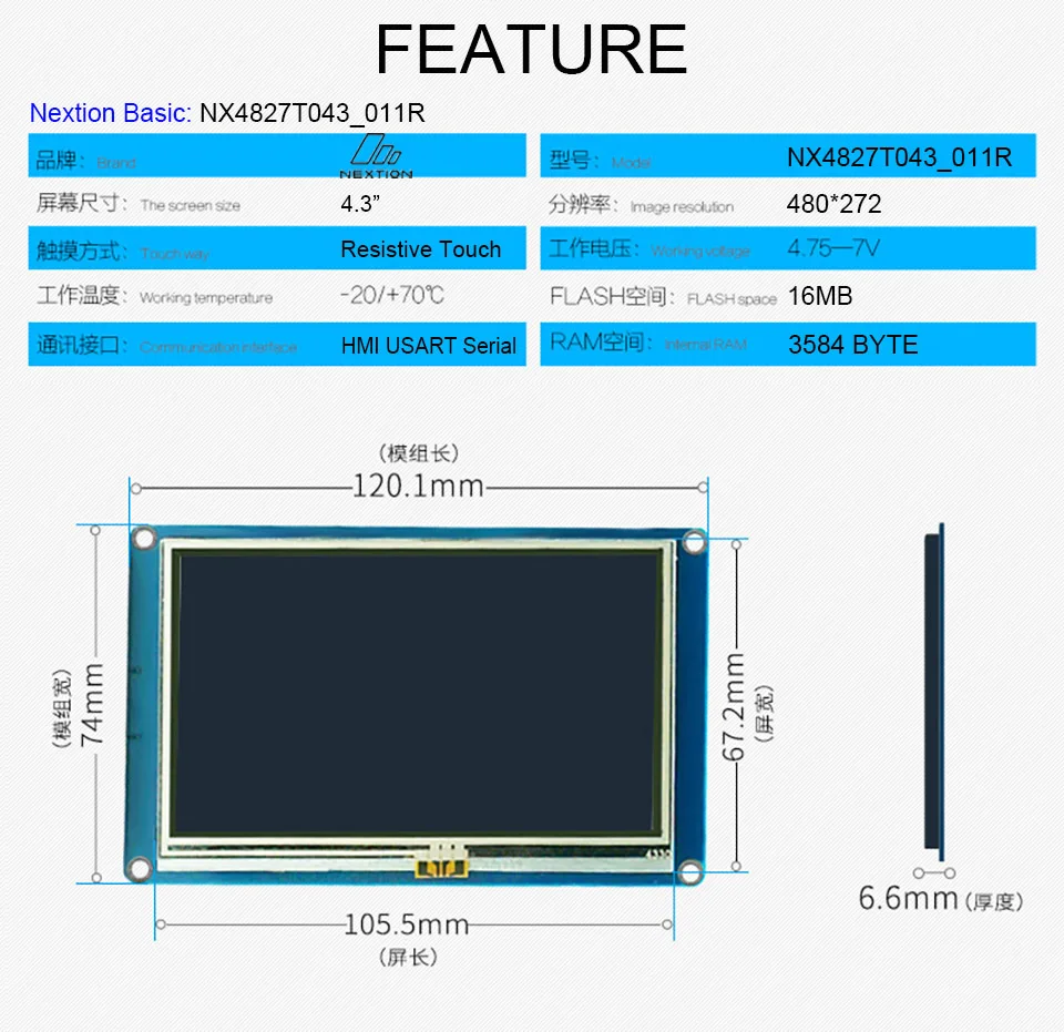 4," NX4827T043 Nextion Basic HMI Smart USART UART серийный резистивный сенсорный TFT ЖК-модуль панель дисплея для Arduino RaspBerry Pi