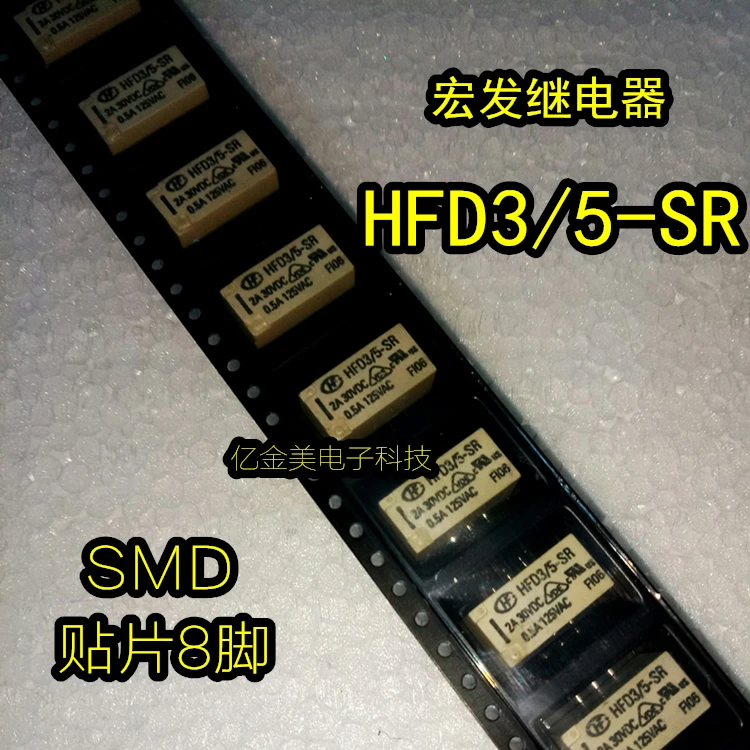 

Реле HFD3 / 5-SR Новое SMD 8-контактное 5 в HFD3 / 5-S