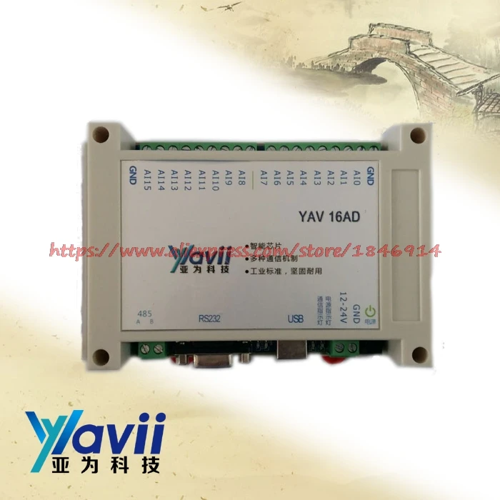 USB16AD высокоточный (12 бит) модуль карты захвата сигнала LabVIEW стандартное