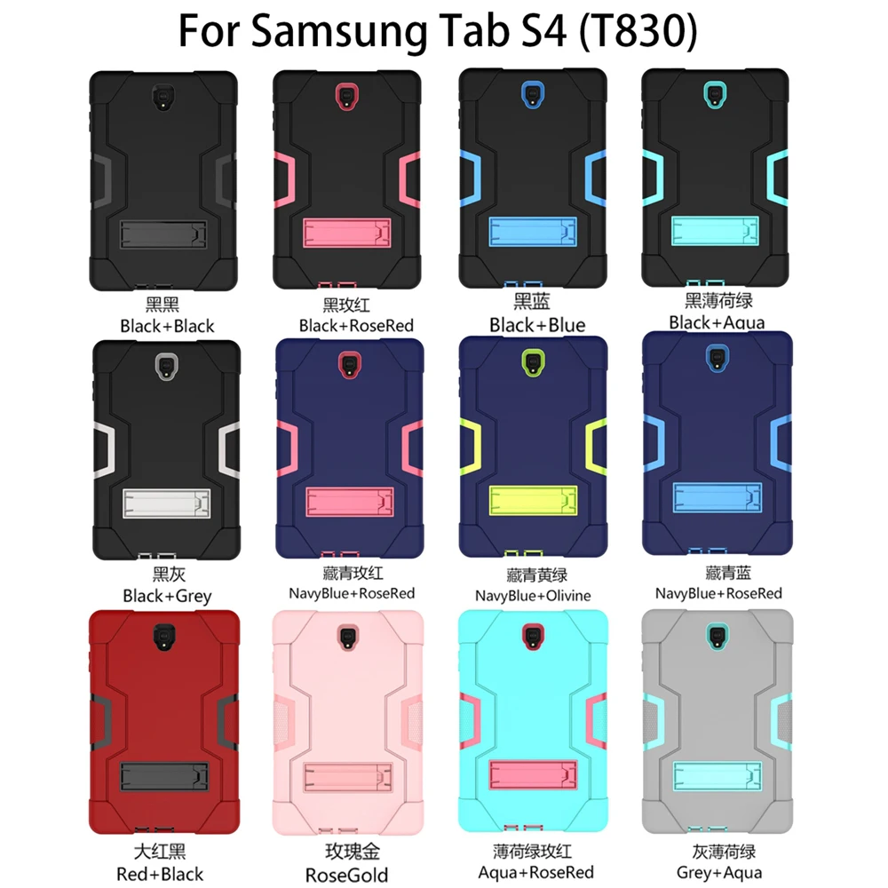 Чехол для Samsung Galaxy Tab S4 10 5 дюйма задняя крышка противоударный безопасный детей ПК