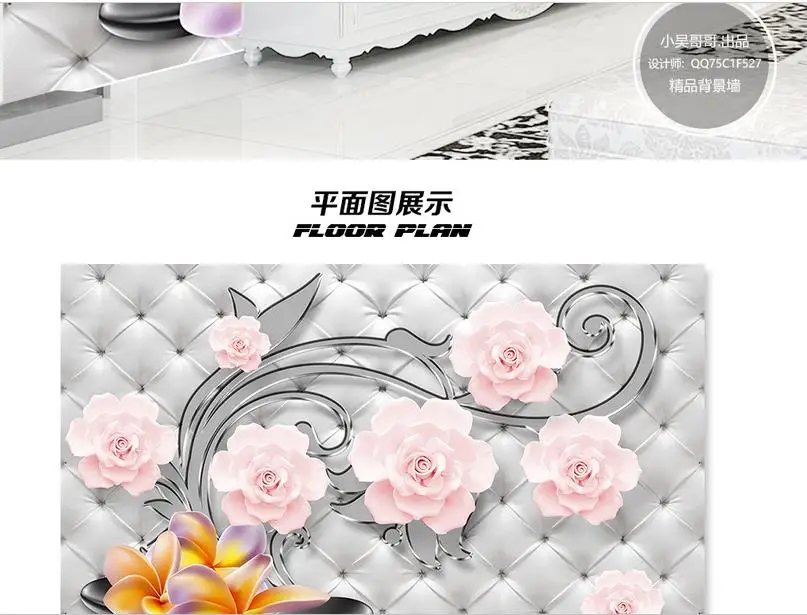 Пользовательские 3D обои для гостиной мягкие цветочные настенные фрески отеля