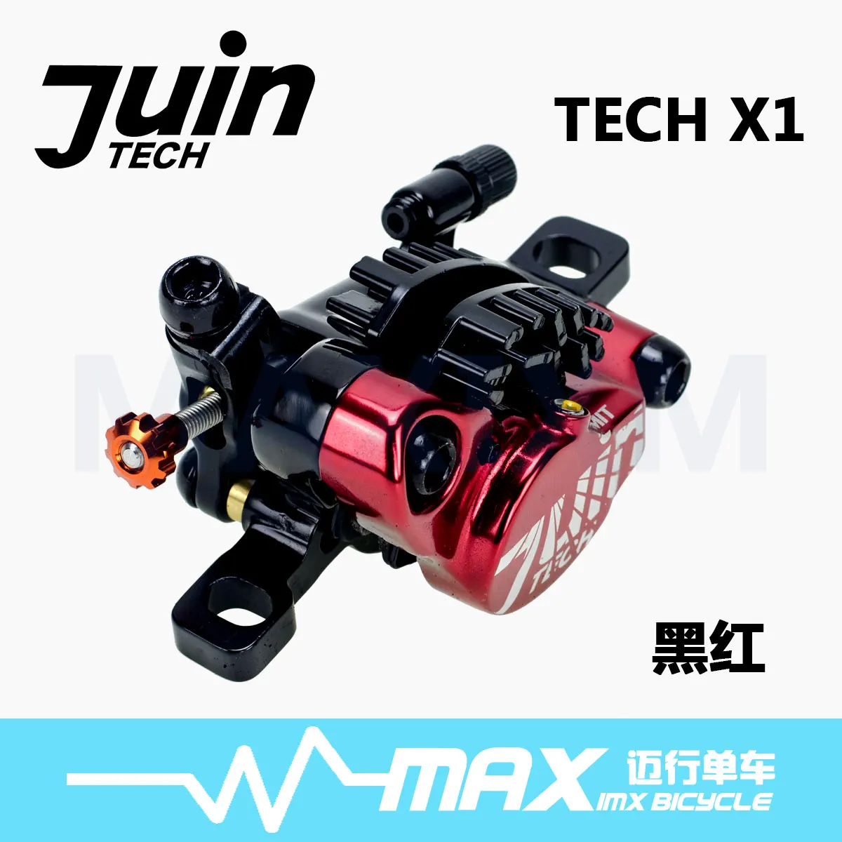 1 колесо JUIN TECH X1 линия для горного велосипеда тяга гидравлических дисковых тормозов масляный диск с 160 мм роторный диск - Цвет: black red 1 wheel