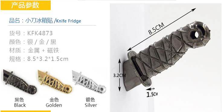 Японский нож ниндзя магниты на холодильник (коробка из двух)|magnet snap|magnet rodbox car |