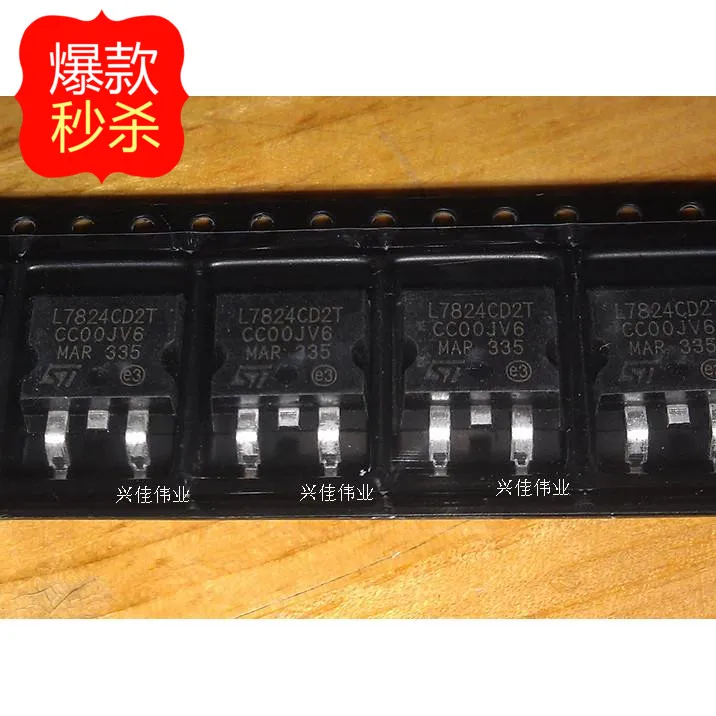 

10PCS New L7824CD2T L7824CV TO263 package SMD transistor 1.5A 24V regulator