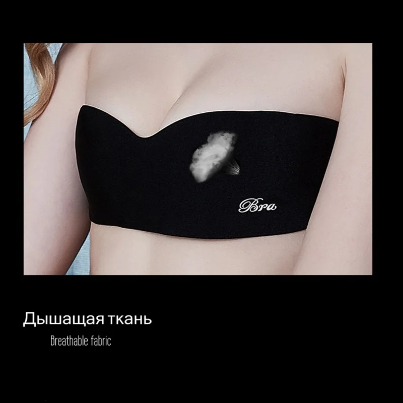 Женский самоклеющийся лифчик без лямок и спинки монолитный бюстгалтер клейкий