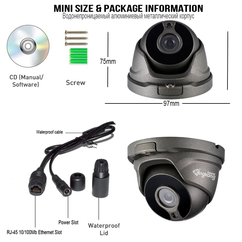 Kingkonghome безопасности антивандальный 4MP/2MP POE ip камеры видеонаблюдения Открытый