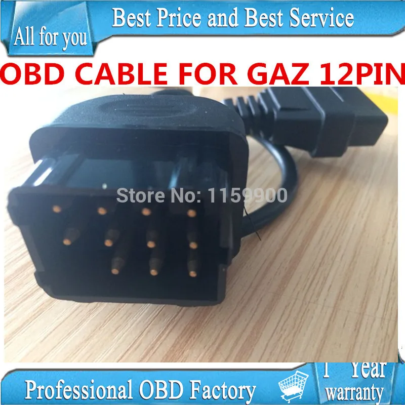 Газ 12 штепселный 12Pin мужской to OBD OBD2 OBDII DLC 16 Pin 16Pin Женский адаптер автомобильного
