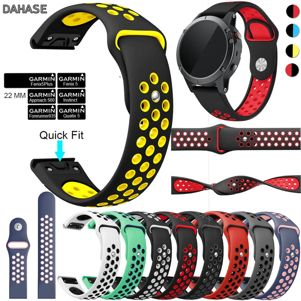 Ремешок силиконовый для наручных часов Garmin Fenix 5/5 Plus/Forerunner 935/touchs60/Quatix 5 22