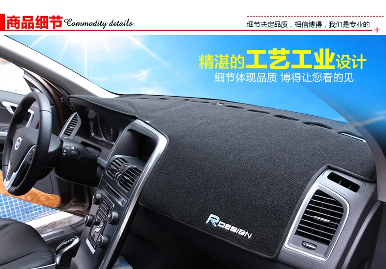 Крышка приборной панели автомобиля для Suzuki SX4 с ящиком хранения приборная панель