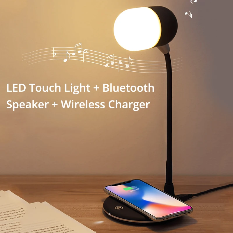 Сенсорная настольная лампа Bluetooth динамик Беспроводное зарядное устройство 3 в 1