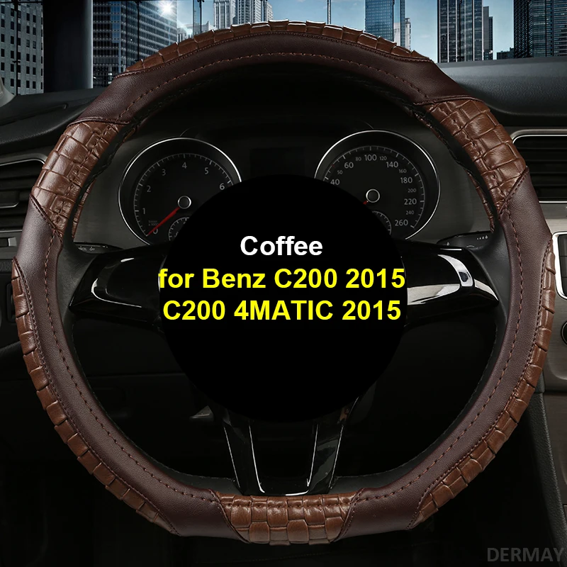 Кожаная оплетка DERMAY D-образной формы удобная для Mercedes Benz C200 4matic 2015-2020 аксессуары |