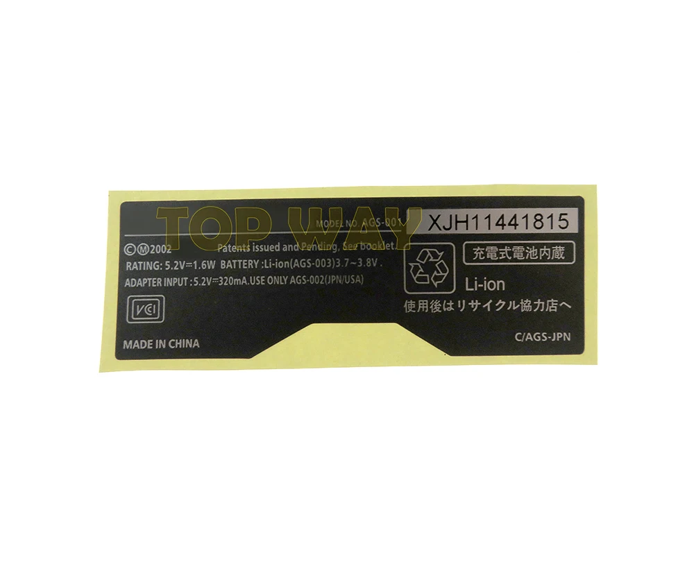 Наклейка для игровой консоли GameBoy GBA GBC GBP SP| |
