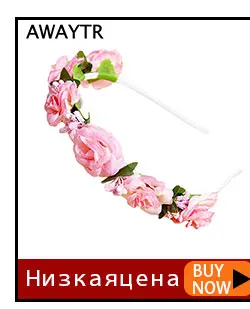 AWAYTR повязка на голову с цветочным рисунком для женщин и девочек, богемный для волос, цветочная гирлянда, свадебная, выпускная повязка на голову, аксессуары для волос, вечерние подарок, тиара